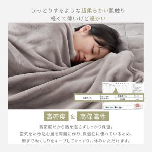 プレミアムフランネルブランケット シングル 1...の詳細画像4