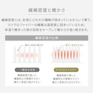 プレミアムフランネルブランケット シングル 1...の詳細画像5