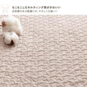 イブル マルチカバー CLOUD柄 綿100%...の詳細画像2