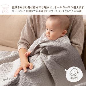 イブル マルチカバー CLOUD柄 綿100%...の詳細画像3