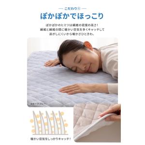 敷きパッド セミダブル 洗える mofua マ...の詳細画像4