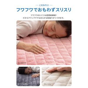 敷きパッド セミダブル 洗える mofua マ...の詳細画像5