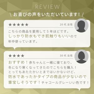 プレミアムフランネル 防水敷きパッド シングル...の詳細画像1