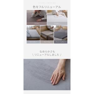 プレミアムフランネル 防水敷きパッド シングル...の詳細画像2