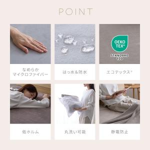 プレミアムフランネル 防水敷きパッド シングル...の詳細画像3