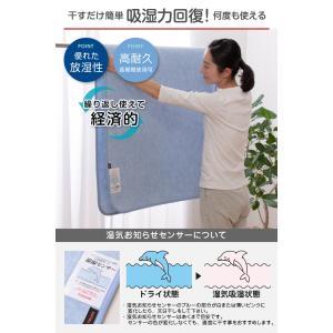 除湿シート シングル 日本製 TEIJIN ベ...の詳細画像4