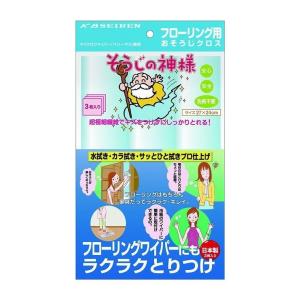 そうじの神様 床掃除 フローリング用おそうじクロス