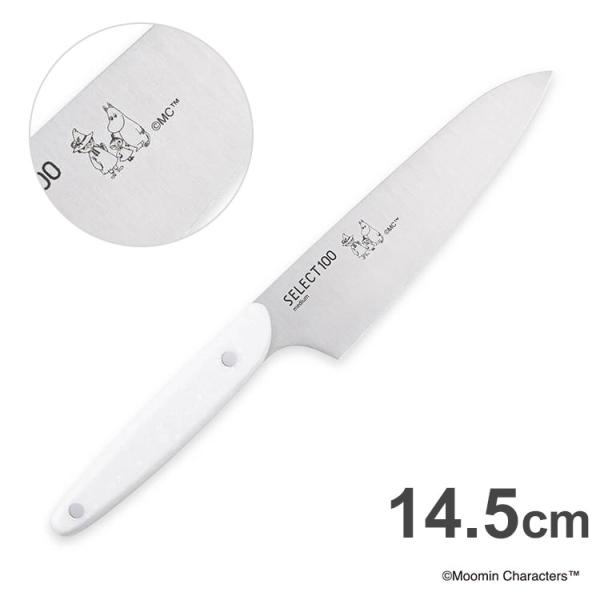 貝印 セレクト 100 × ムーミン 包丁 ナイフ キッチンナイフ ミディアム 145mm 000A...