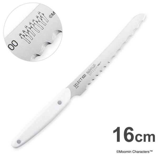 貝印 セレクト 100 × ムーミン 包丁 ナイフ ブレッドナイフ 160mm 000AB5078 ...