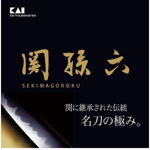 貝印 関孫六 包丁セット 三徳包丁 ペティナイ...の詳細画像1