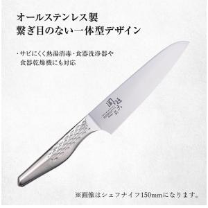 貝印 関孫六 包丁セット 三徳包丁 ペティナイ...の詳細画像3