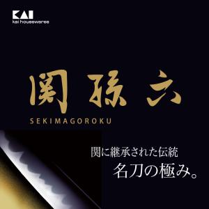 貝印 関孫六 匠創 漆黒 包丁3点セット 黒チ...の詳細画像1