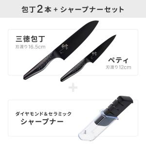 貝印 関孫六 匠創 漆黒 包丁3点セット 黒チ...の詳細画像3