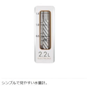 ピーコック魔法瓶 電動給湯ポット 2.2L ホ...の詳細画像4