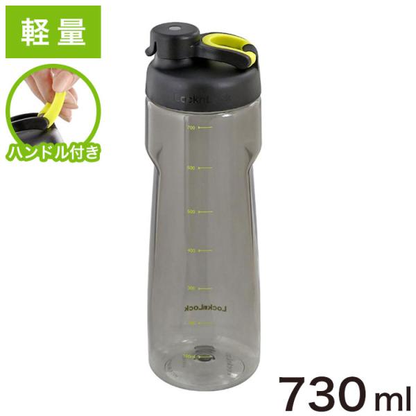 ロック&amp;ロック ウォーターボトル 水筒 軽量 730ml ABF724BLK Active ブラック...