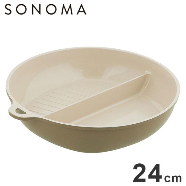 LIV PLUS フライパン 24cm 仕切り 2面 単品 IH対応 ガス火対応 セラミック グレー...