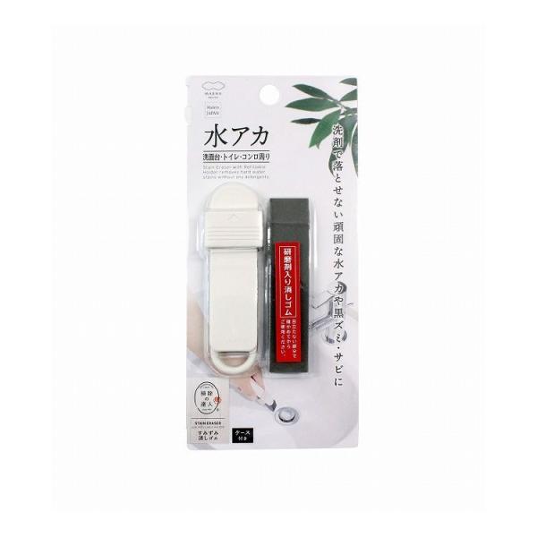 マーナ 日本製 すみずみ消しゴム ケース付き W637 水アカ 消しゴム すみずむ ケース付き MA...