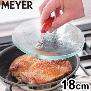 MEYER マイヤー フライパンプレス 18cm グリルプレス 強化ガラス 乗せて焼くだけ 本格グリル 丸型 落とし蓋 レビュー報告でマイヤー鍋敷き
