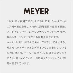 MEYER マイヤー 深型 ステンレス フライ...の詳細画像2
