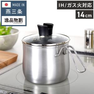 MEYER マイヤー MAXIM SS マルチポット16cm IH/ガス対応 MEYER（マイヤー） マキシム SS 8クック マルチポット 16cm