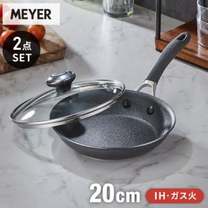 サーキュロン MEYER A1 フライパン 26cm （マイヤー CA1-P26 IH対応