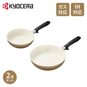 KYOCERA（京セラ） フライパン セラミックフライパン26cm（海外モデル