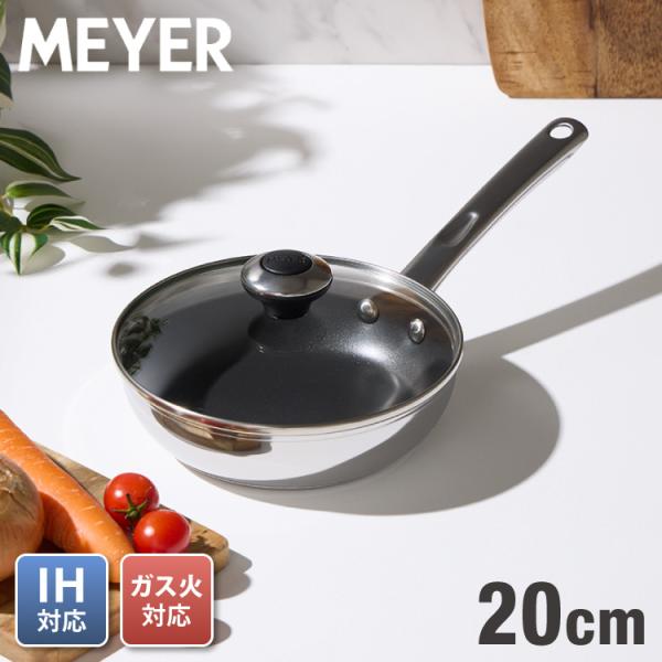 MEYER マイヤー フライパン 20cm ガラス蓋セット ステンレス ガス火 IH対応 STAR ...