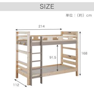 二段ベッド 宮付き 頑丈 耐震仕様 耐荷重90...の詳細画像3