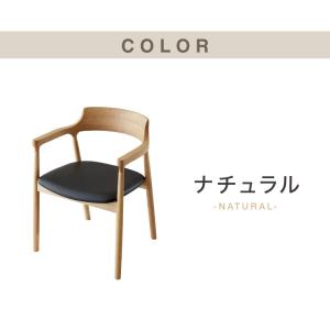 ダイニングチェア 単品 ナチュラル 完成品 ア...の詳細画像1