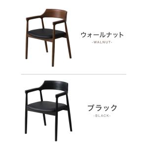 ダイニングチェア 単品 ナチュラル 完成品 ア...の詳細画像2