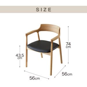 ダイニングチェア 単品 ナチュラル 完成品 ア...の詳細画像3