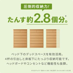 ベッドフレーム チェストベッド シングル LE...の詳細画像1