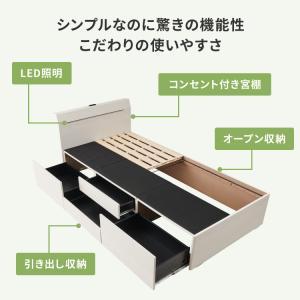 ベッドフレーム チェストベッド シングル LE...の詳細画像2