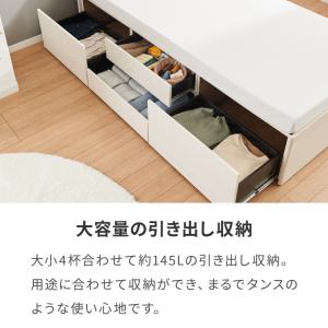 ベッドフレーム チェストベッド シングル LE...の詳細画像3