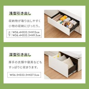 ベッドフレーム チェストベッド シングル LE...の詳細画像4