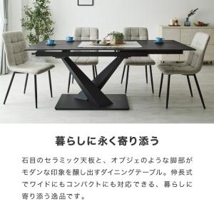 セラミック ダイニングテーブル 片側伸長式 幅...の詳細画像5