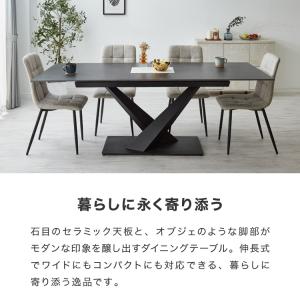 セラミック 伸長式ダイニングテーブル 幅160...の詳細画像5
