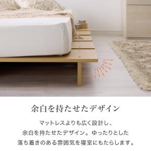 ステージベッド シングル ベッドフレーム 単品...の詳細画像1