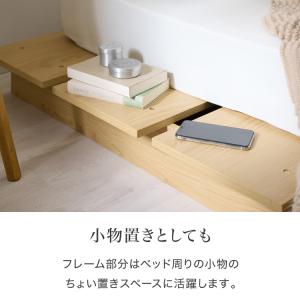 ステージベッド シングル ベッドフレーム 単品...の詳細画像2