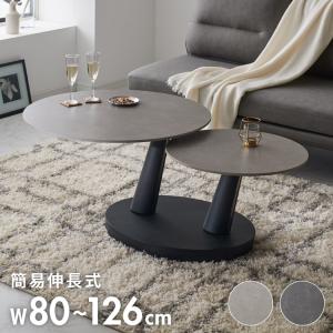 IDC OTSUKA 大塚家具 Isamu Noguchi イサムノグチ コーヒーテーブル