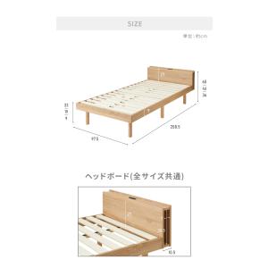 シングルベッド すのこベッド ベッド シングル...の詳細画像3
