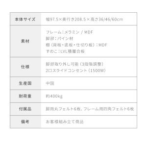 シングルベッド すのこベッド ベッド シングル...の詳細画像4