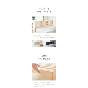 マットレス付き ベッド すのこベッド シングル...の詳細画像4