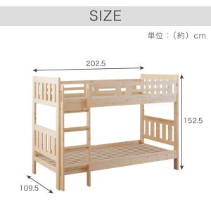 二段ベッド ロータイプ 頑丈 耐荷重300kg...の詳細画像3