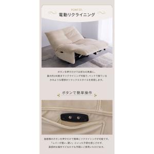 リクライニングソファ 1P 電動リクライニング...の詳細画像5