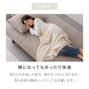 ソファ ソファベッド 3人掛け ペット対応 撥...の詳細画像5