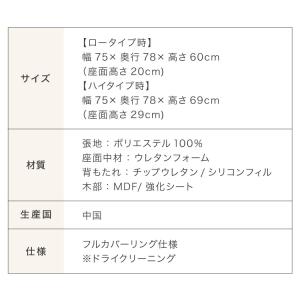 ソファ フロアソファ ローソファ 1人掛け 1...の詳細画像4