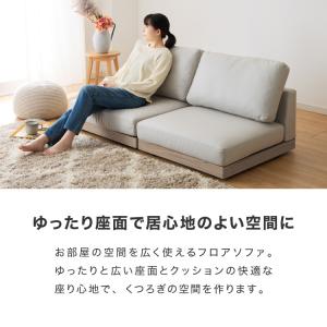 ソファ フロアソファ ローソファ 1人掛け 1...の詳細画像5