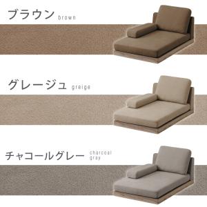ソファ カウチタイプ 単品 フロアソファ ロー...の詳細画像2