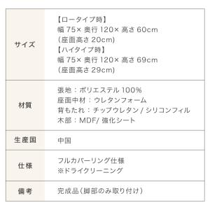 ソファ カウチタイプ 単品 フロアソファ ロー...の詳細画像4